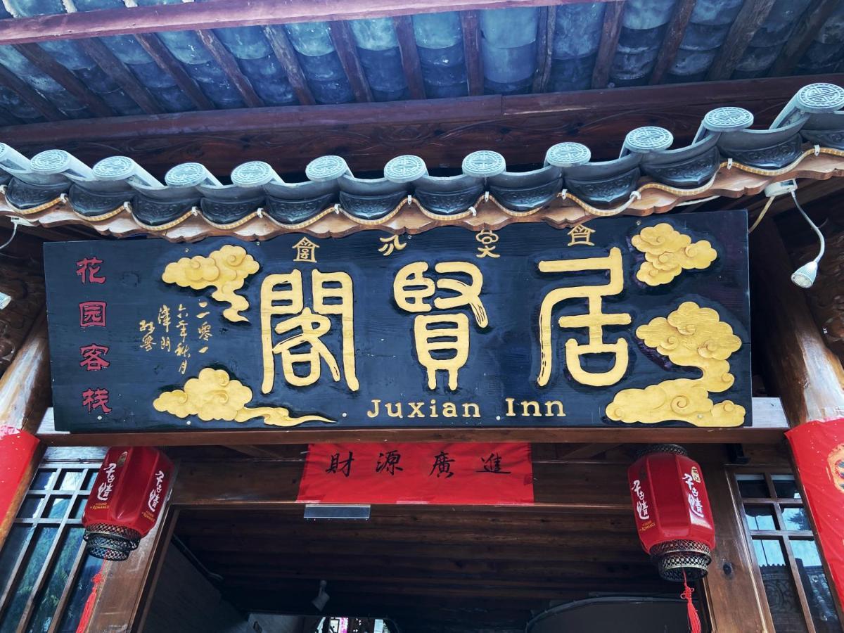 Juxian Boutique Homestay Lijiang  Exteriör bild